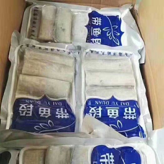 连云港带鱼段