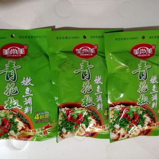 曲靖水煮鱼料 青花椒嫩鱼调料260g  40袋
