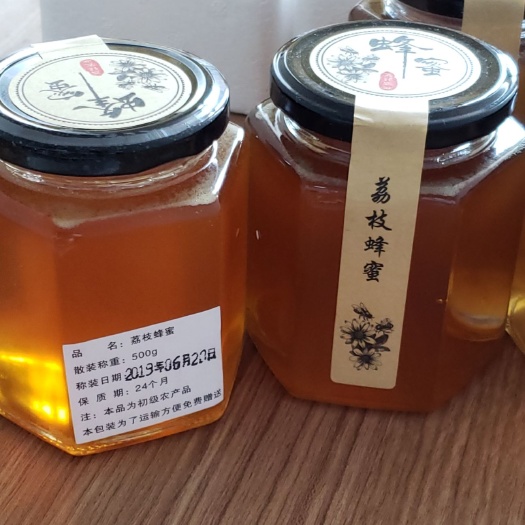 广州增城特产荔枝土蜂蜜农家自产1斤