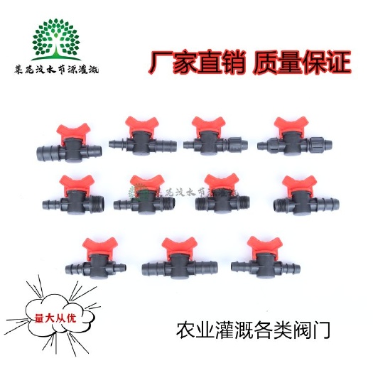 济南 节水灌溉用各类阀门