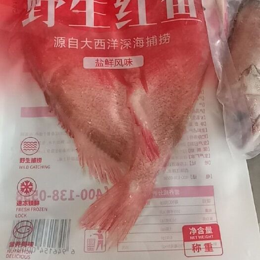 丹阳市 红鱼 红石斑鱼新鲜海鱼海鲜冻品厂家直销一手货源支持领样