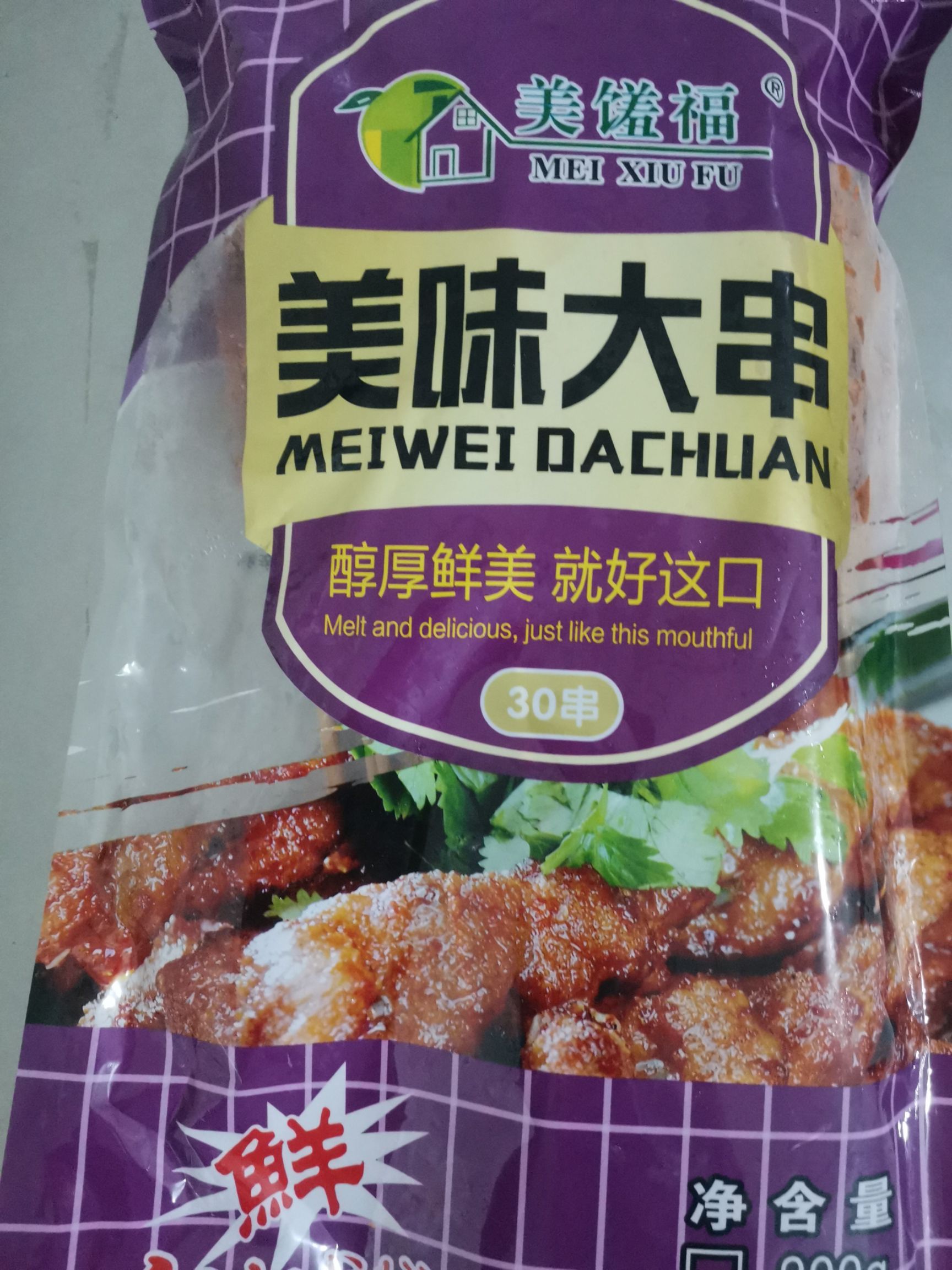 五花肉  梅菜扣肉180