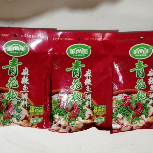 曲靖水煮鱼料 青花椒麻辣鱼240g   40袋