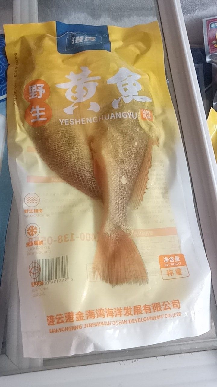  【包邮】大黄鱼 黄花鱼 调味黄鱼厂家直销 一手货源一件代发