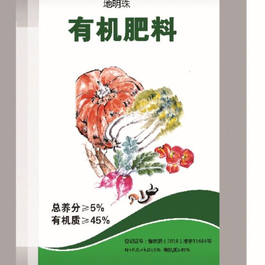 休宁县微生物有机肥