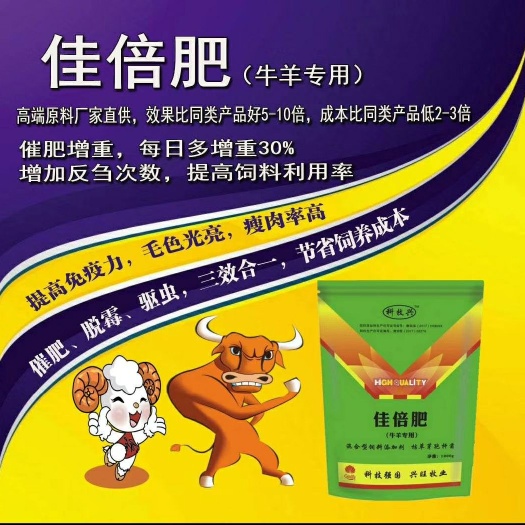 郑州预混料 猪驱虫健胃脱霉快速增肥增重3天见效多吃多睡毛色光亮