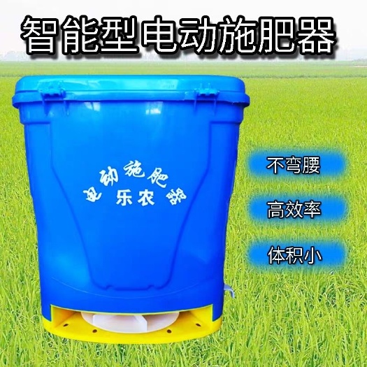  智能草籽肥料播种机一机多用
