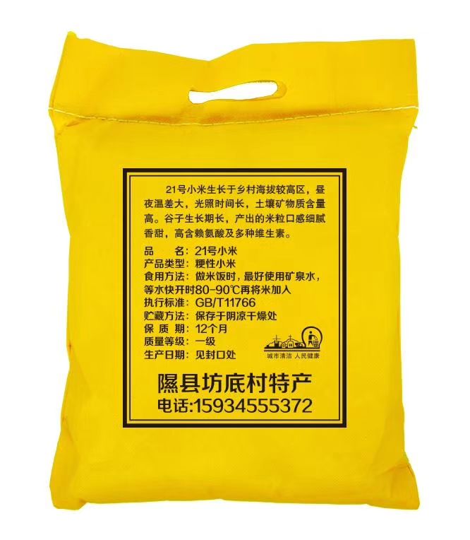 黄小米   小米