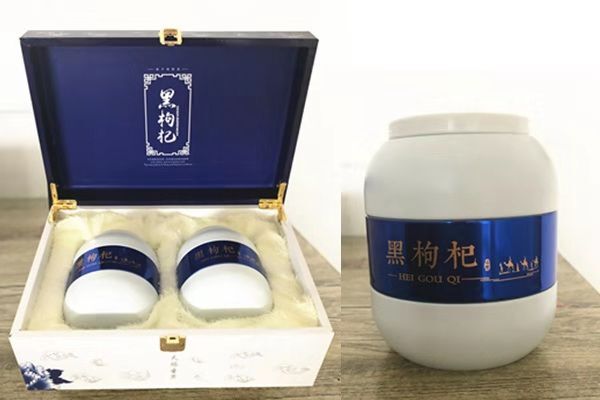 景泰县 正宗青海野生黑枸杞高端礼盒装 头茬新货 优选大颗粒免洗包邮