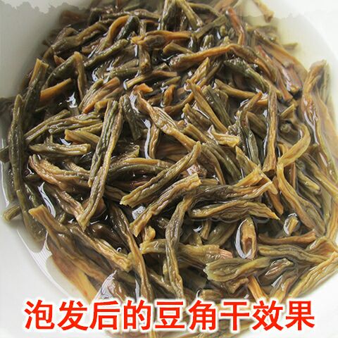  干豆角干豇豆干货农家自制天然嫩长豆角干批发湖南江西贵州特产