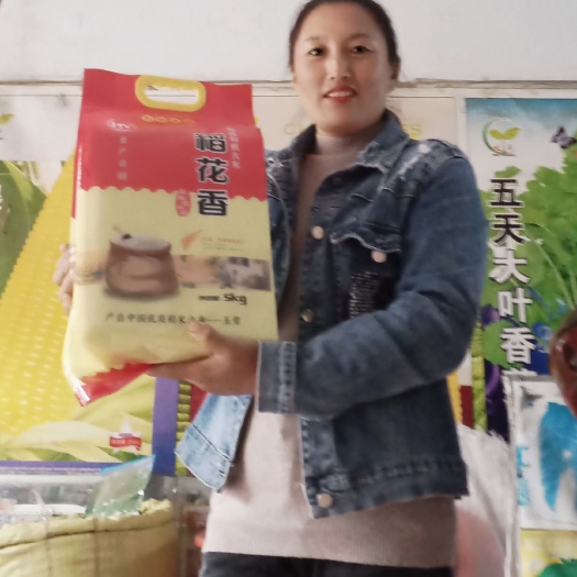 五常市香米 纯稻花香稻谷加工米