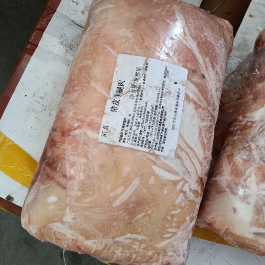 中牟县羊肉类 带皮羊腿包肉