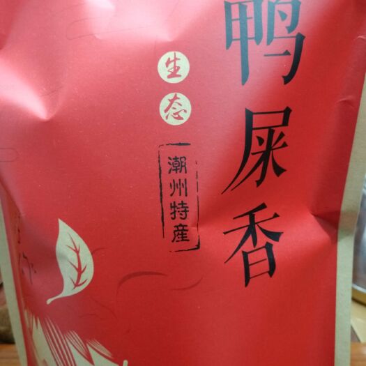 瑞金市凤凰单枞鸭屎香