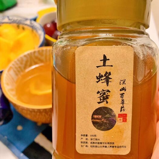 松阳县 正宗丽水土蜂蜜！