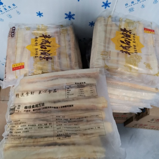 佛山 90g大油条，好吃不贵又方便。放一分钟就可以拿起来使用
