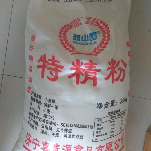 嘉祥县馒头粉