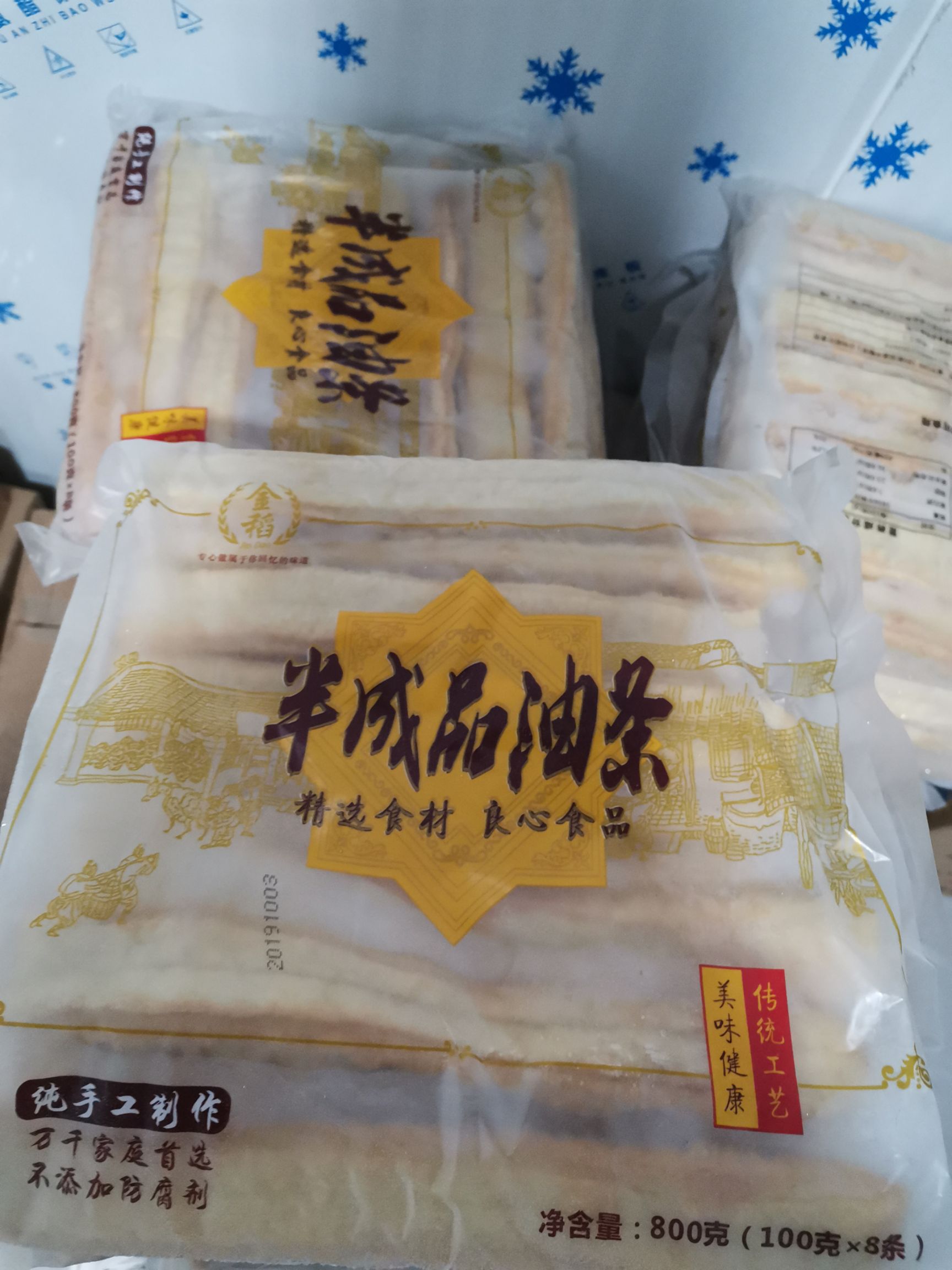  90g大油条，好吃不贵又方便。放一分钟就可以拿起来使用