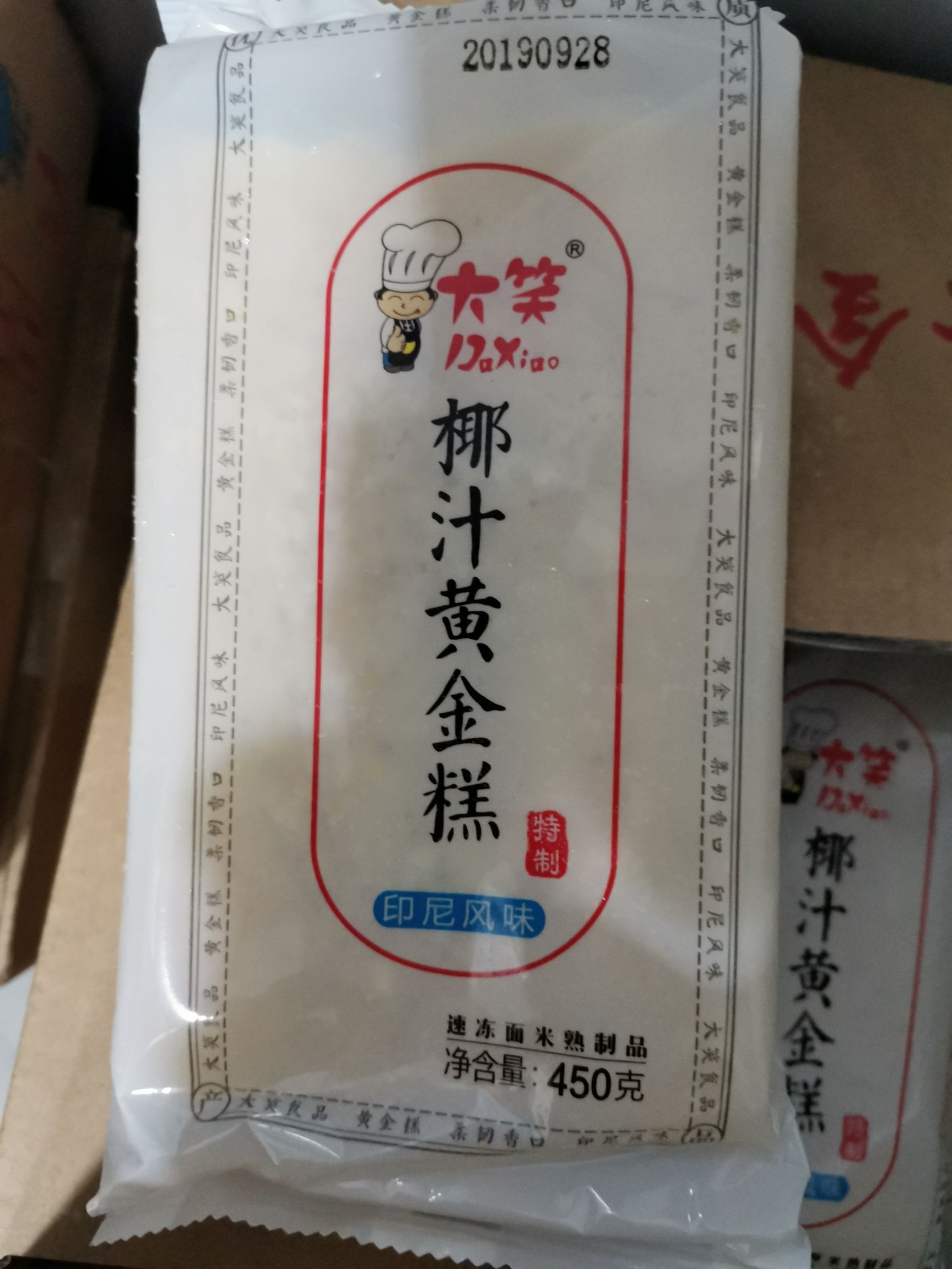  90g大油条，好吃不贵又方便。放一分钟就可以拿起来使用