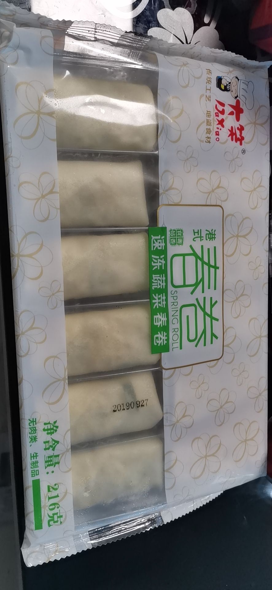 油条 各种早餐糕点饺子