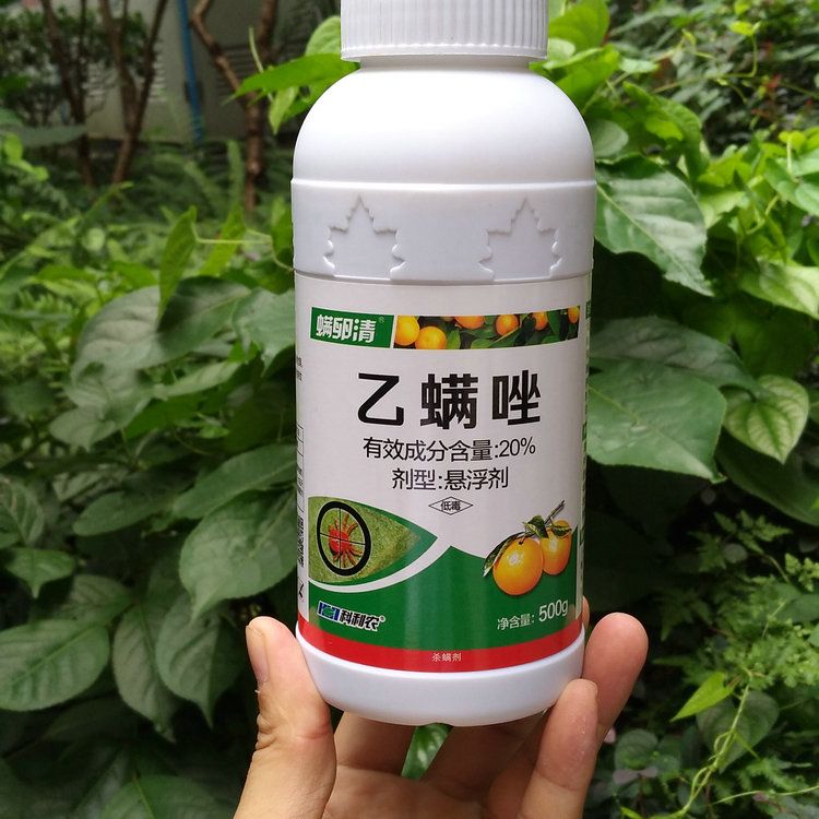 果树农药杀螨剂柑橘芒果茄子红蜘蛛专用杀虫剂20%乙螨唑