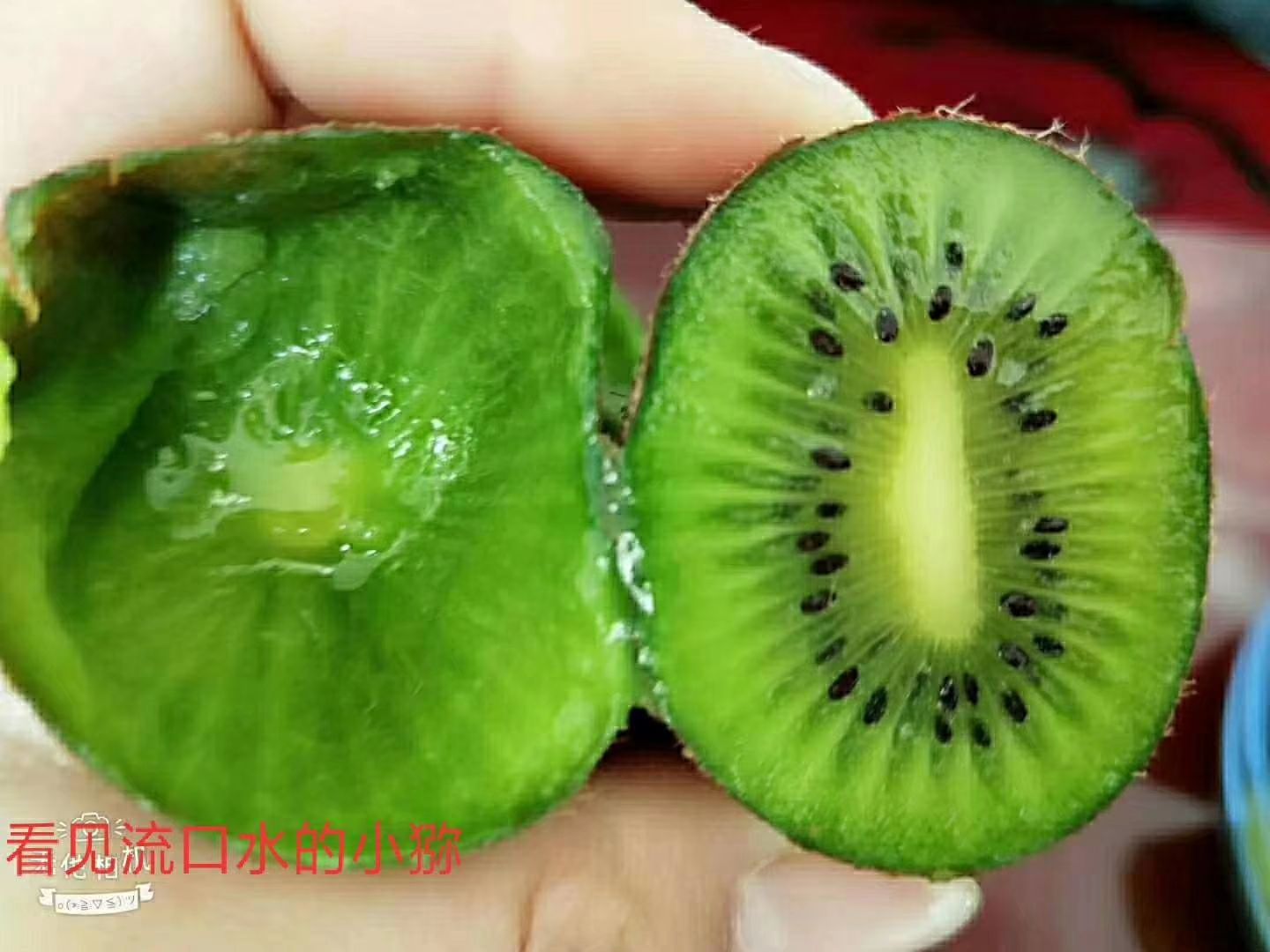  有机贵长猕猴桃，无公害，果果香甜