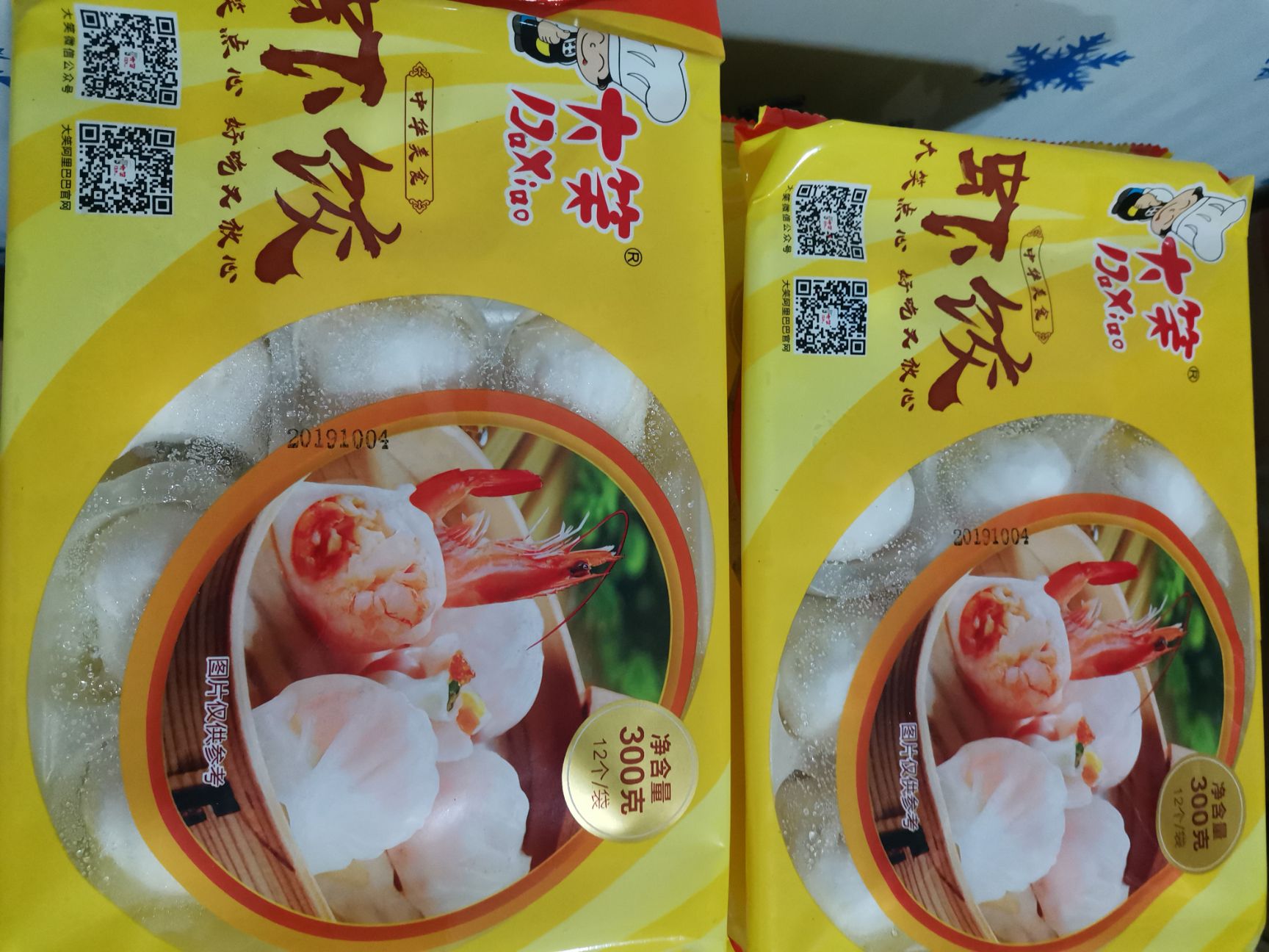  90g大油条，好吃不贵又方便。放一分钟就可以拿起来使用
