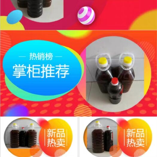 清水河县米醋 纯手工自种小米酿制而成  剂成分  24小时发发货