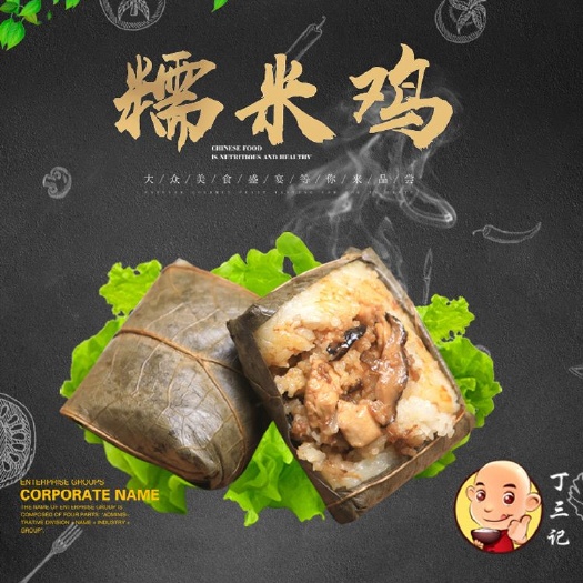 佛山糯米糕点 糯米鸡广式早茶点心速食荷叶糯米鸡加热即食680g/4个