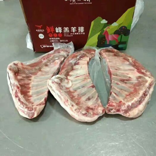 献县羊排 十二肋半排