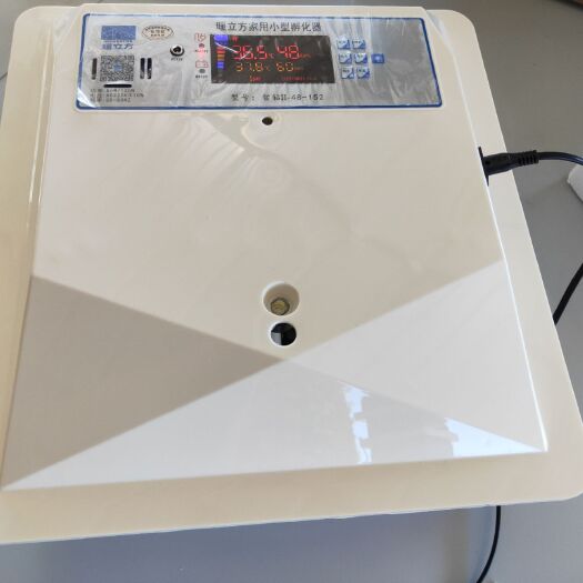 德州养殖孵化机 56-150枚家用微型孵化机全自动孵化器