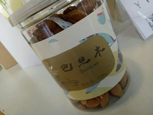 昆明 巴旦木