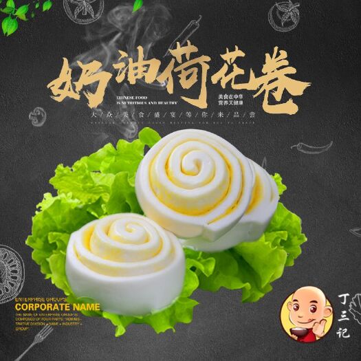 佛山 奶油荷花卷广式点心早餐速食点心花卷馒头520g/12个