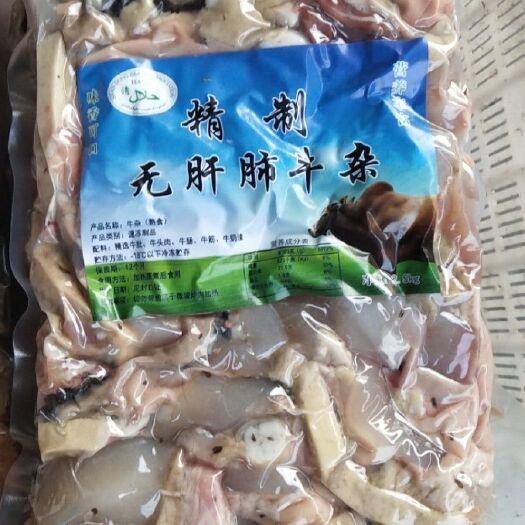  牛杂