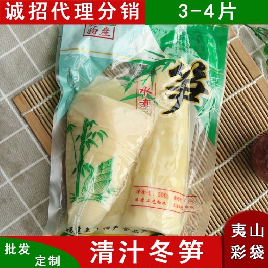 南平 厂家直销清水冬笋口感脆嫩散装清汁笋割