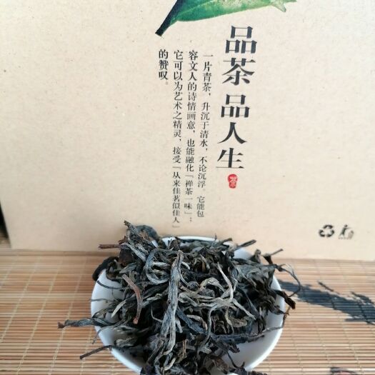 思茅 普洱老树普洱茶（生茶）