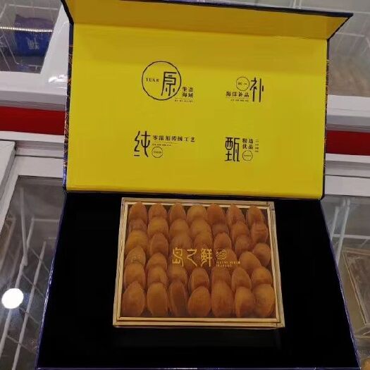 青岛 青岛特产，青岛鲍鱼干