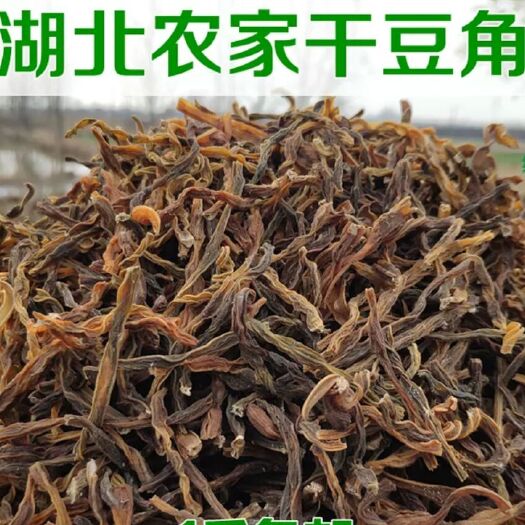 蕲春县干豆角  湖北蕲春农家自晒豇豆角干
