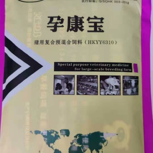 郑州预混料 孕康宝调理母猪不发情一星期见效
