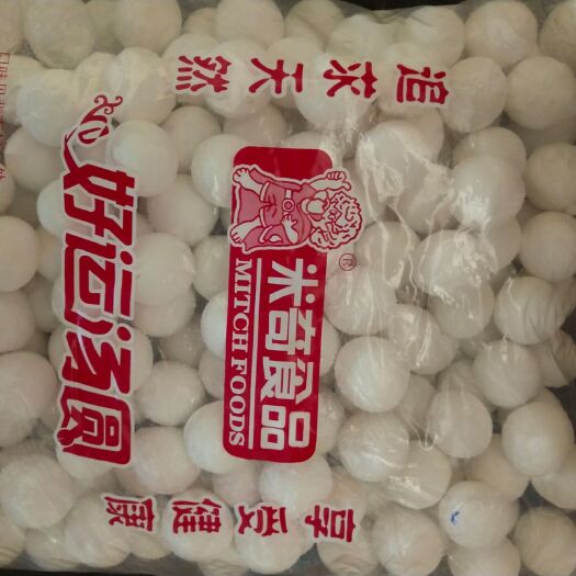 内江 速冻汤圆水饺