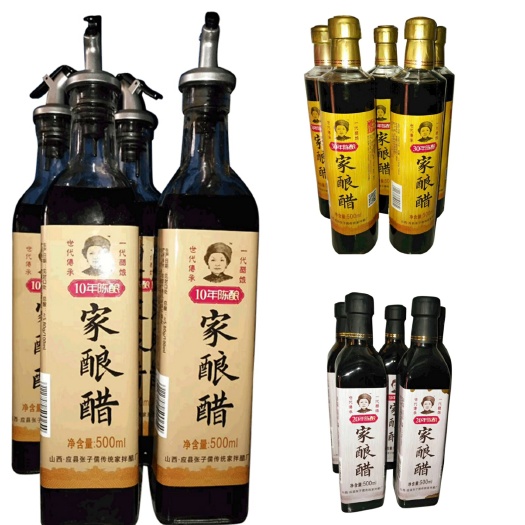 应县 手工醋  家酿醋500ml  山西老陈醋