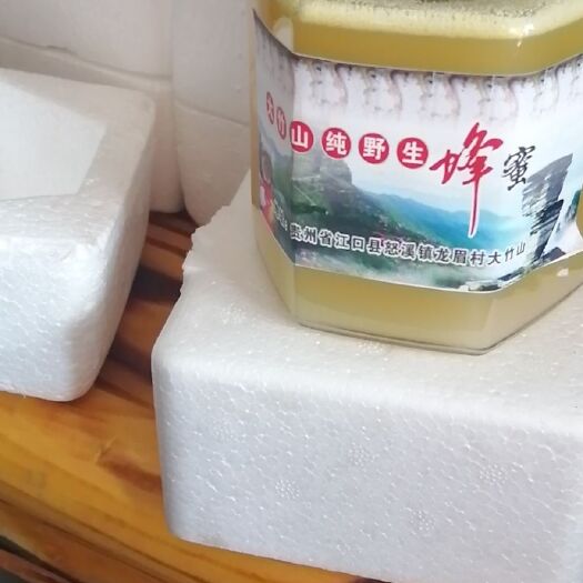 江口县 纯野生中华野蜂蜜糖