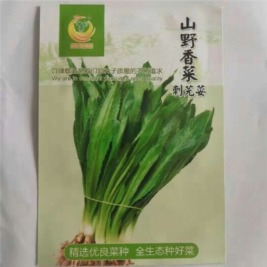淮安 山野香菜种子香味型青菜品种叶色深绿叶片宽大而肥厚多用于佐料