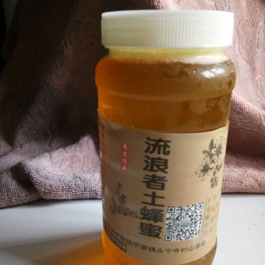 重庆市蜂蜜  五倍子蜜 排毒