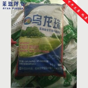 西安 缓释肥