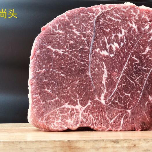成都 澳洲和牛  和尚头
