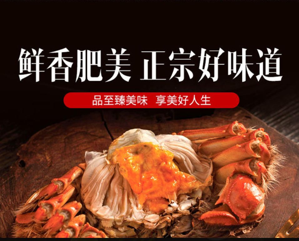 沱湖大闸蟹 皇多纯真丰满