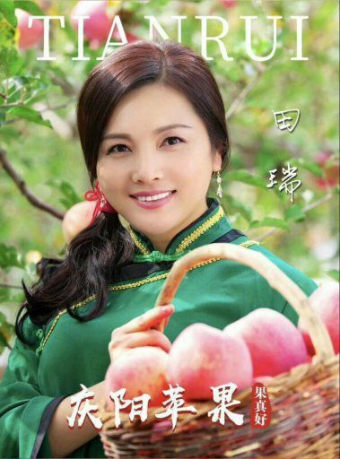 庆城县 庆阳红富士苹果条纹整箱十斤农家自产脆甜冰糖心现摘现发