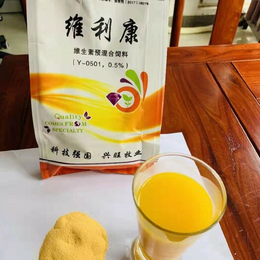 郑州混合型饲料添加剂 [维利康]保肝护肾.增加维生素提高免疫.促生长