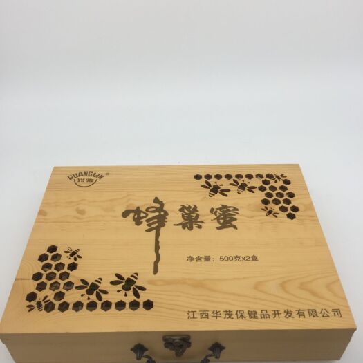  农家自产500g×2礼盒装天然蜂巢蜜包邮量大从优