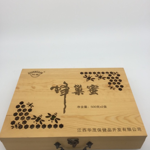 抚州 农家自产500g×2礼盒装天然蜂巢蜜包邮量大从优